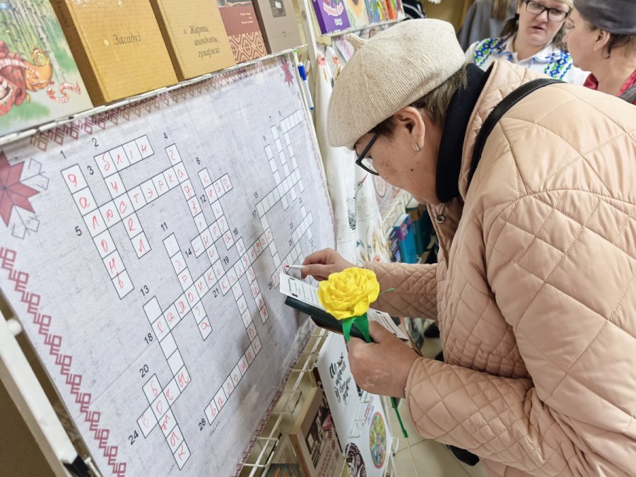 Библионочь-2026. «Женщина. Весна. Библионочь»