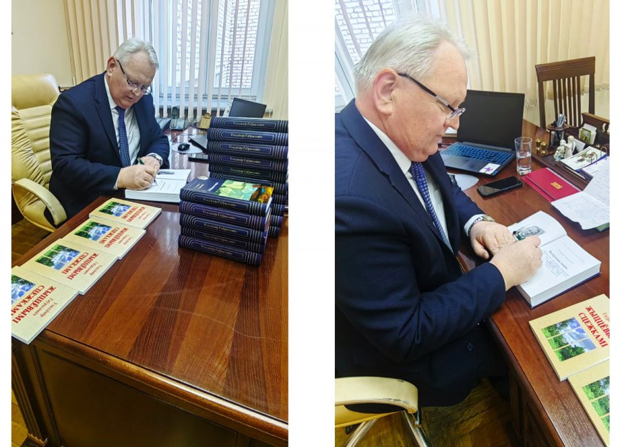 Библионочь-2026. «Женщина. Весна. Библионочь»