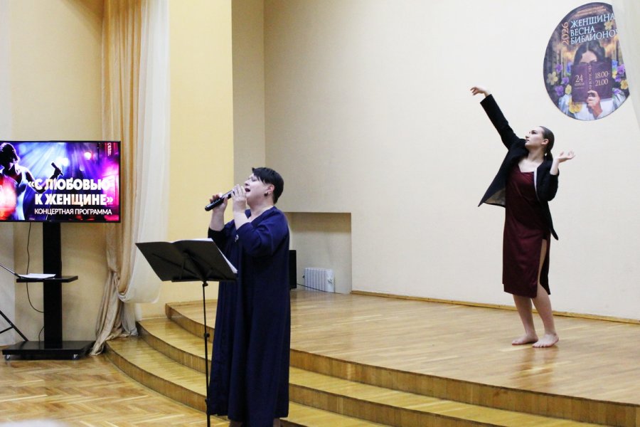 Библионочь-2026. «Женщина. Весна. Библионочь»