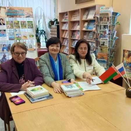 Телемост «Добрососедство»