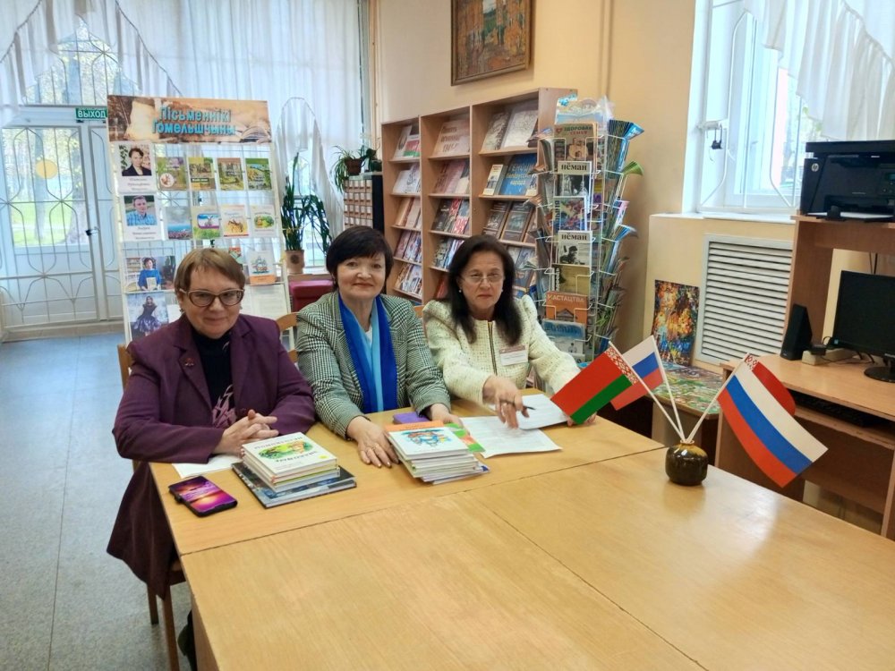 Телемост «Добрососедство»