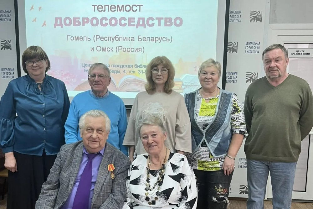 Телемост «Добрососедство»