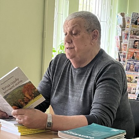 Под знаком вдохновения
