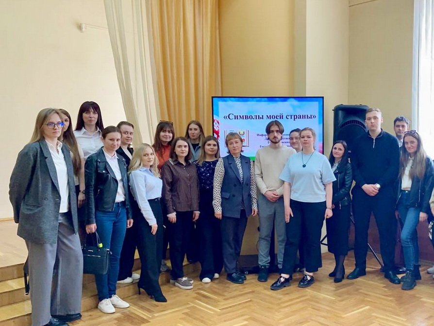 Государственные символы Республики Беларусь