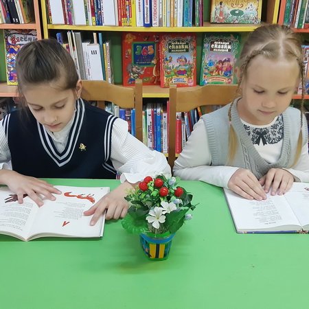 Наш добры сябра