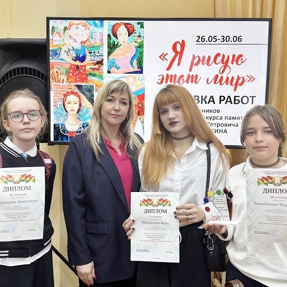 «Я рисую этот мир»