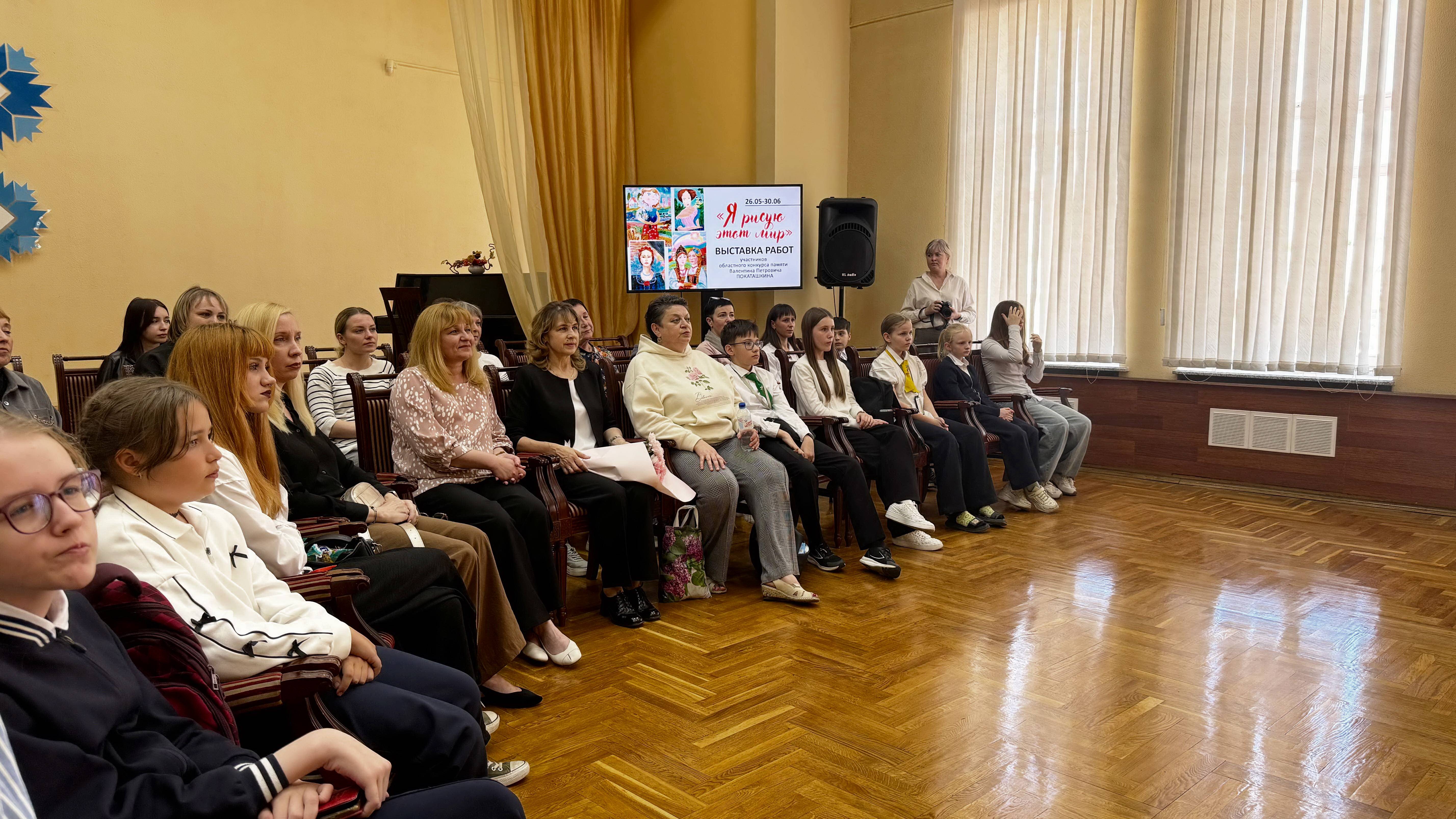 «Я рисую этот мир»