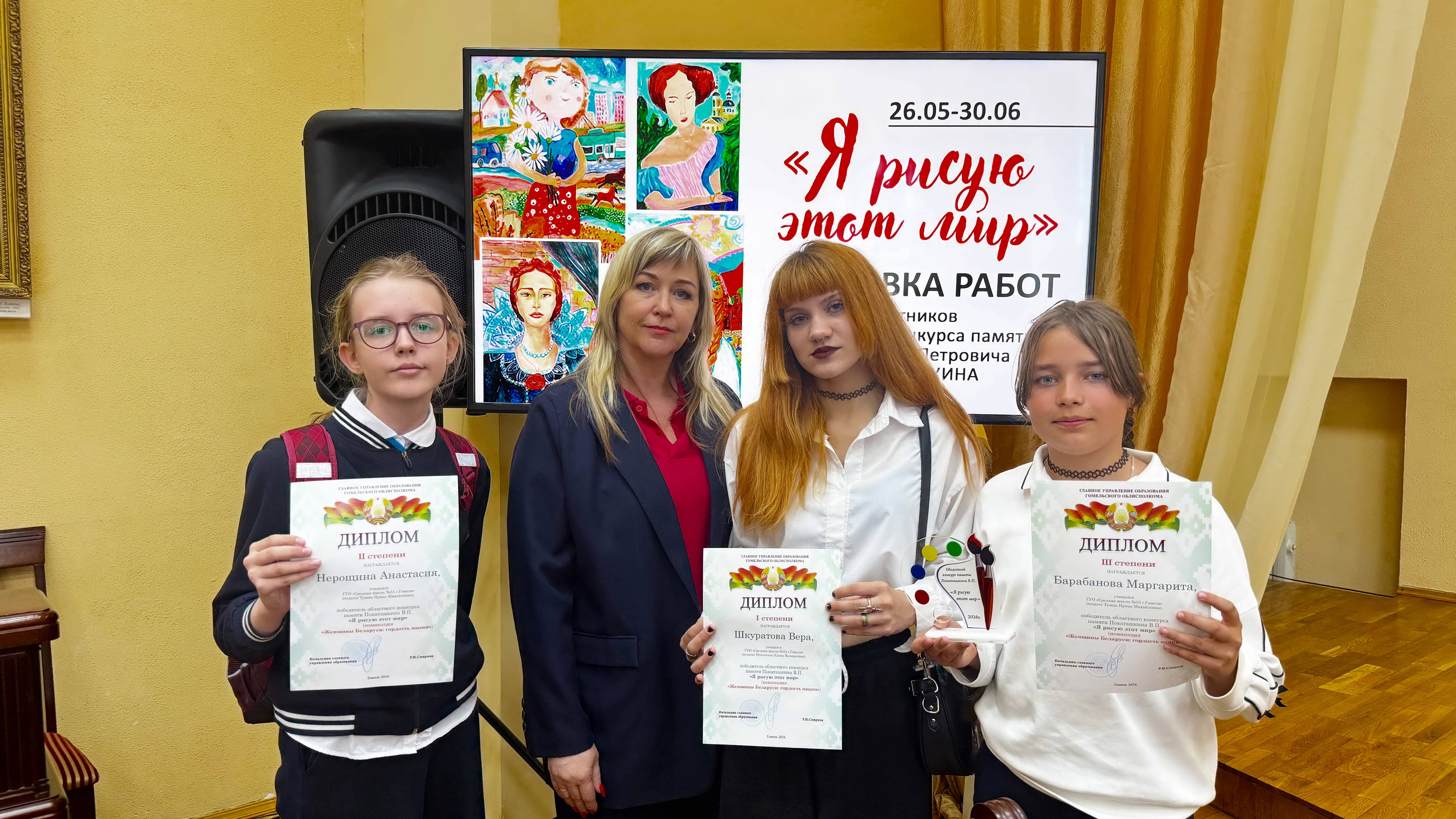 «Я рисую этот мир»