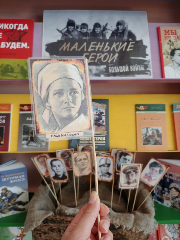 Этих дней не смолкнет слава!