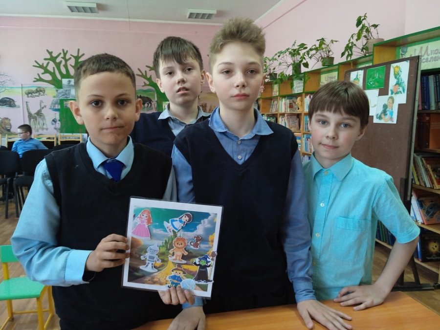 Вот город чудный – Изумрудный