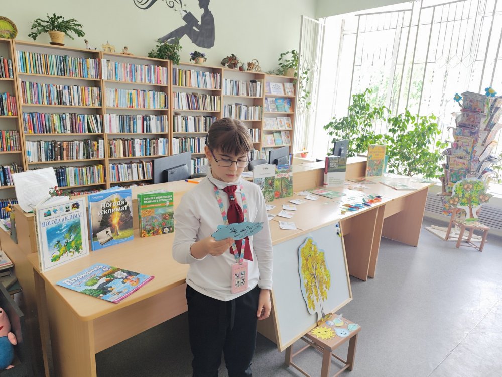 С книгой на природу