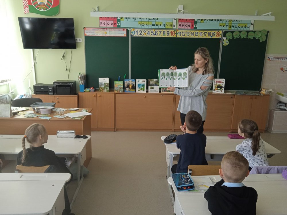 С книгой на природу