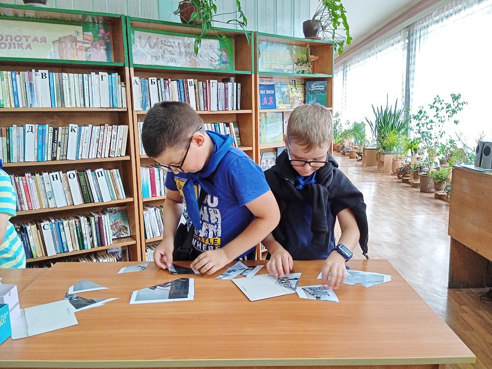 Путешествие в будущее