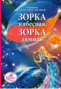 Летняя программа чтения
