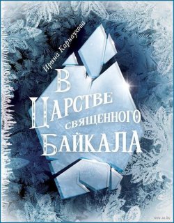 Летняя программа чтения