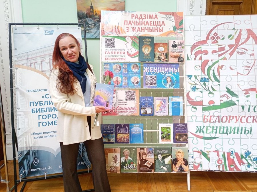 Победа на фестивале книги #ЧитайГомель
