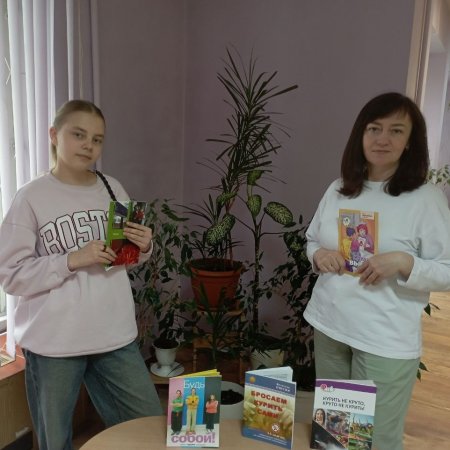 День без дыма