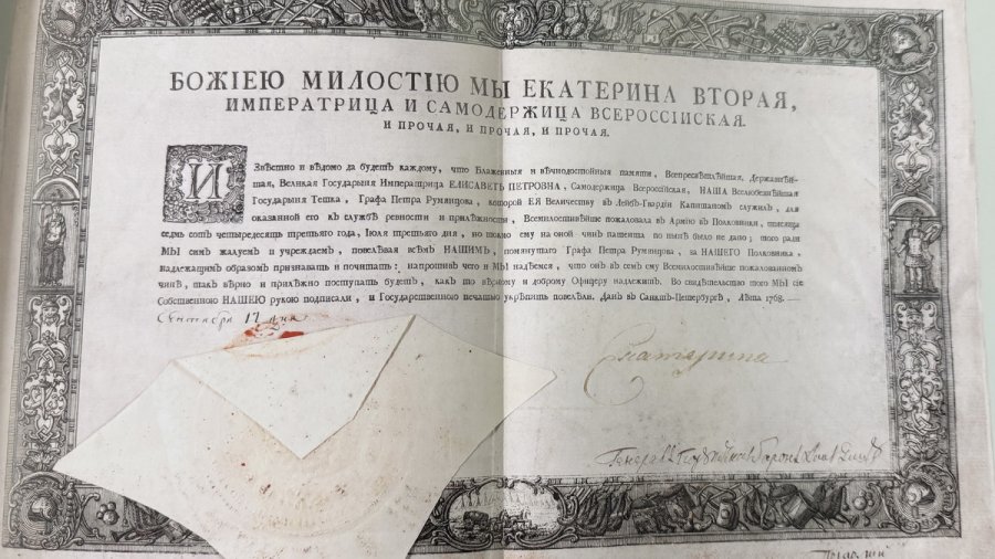 Книга в подарок