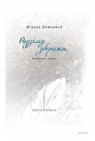 Новые книги