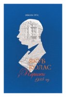 Новые книги