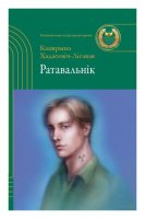 Новые книги