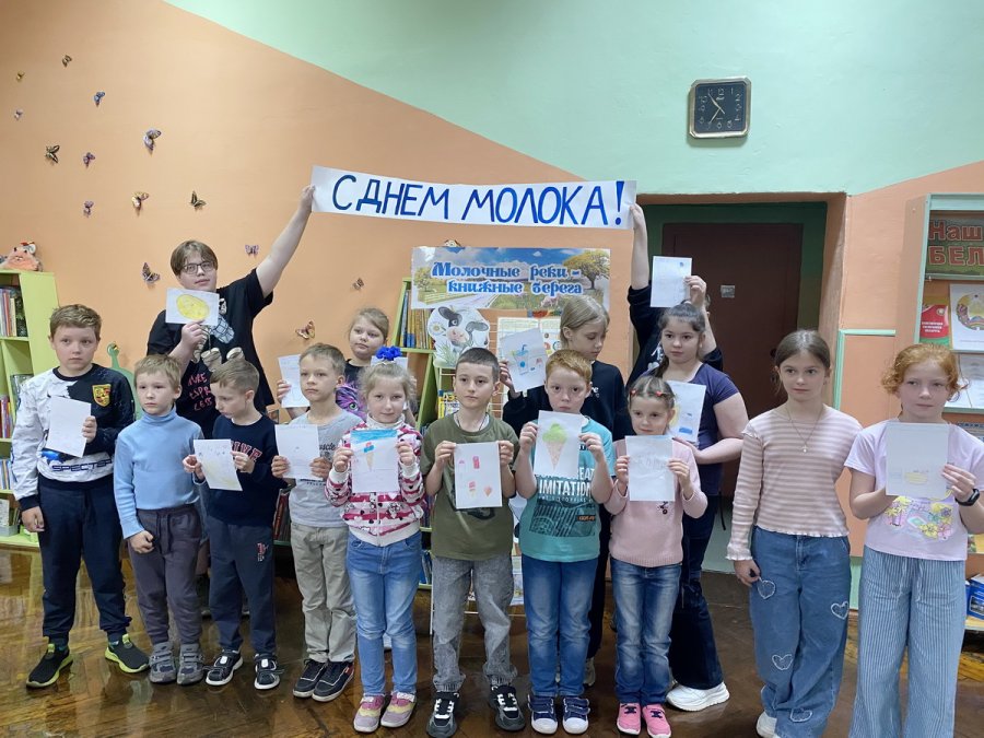 Пейте, дети, молоко – будете здоровы!