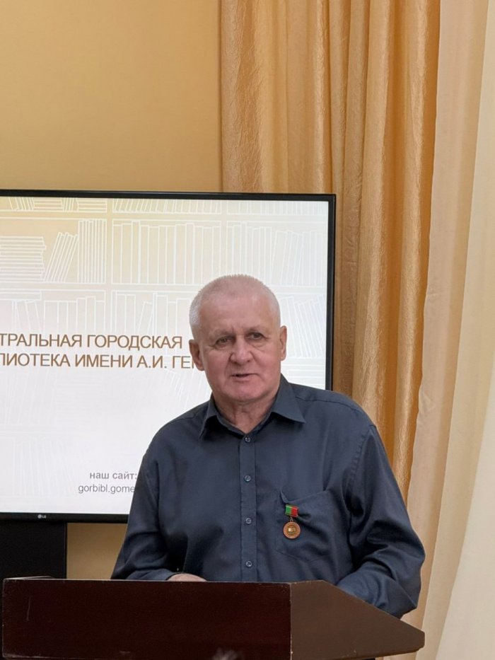 День писателя и работника культуры в городской библиотеке
