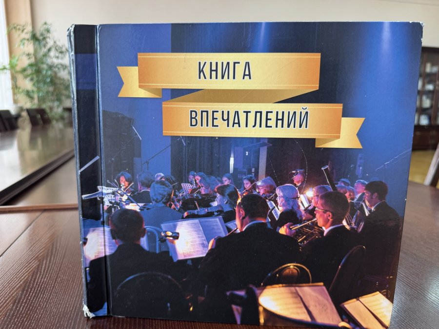 Книга впечатлений в подарок