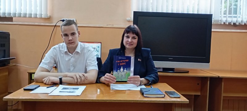 Встреча с депутатом Натальей Савельевой и членом молодежного Совета при горсовете Артём Данильченко 