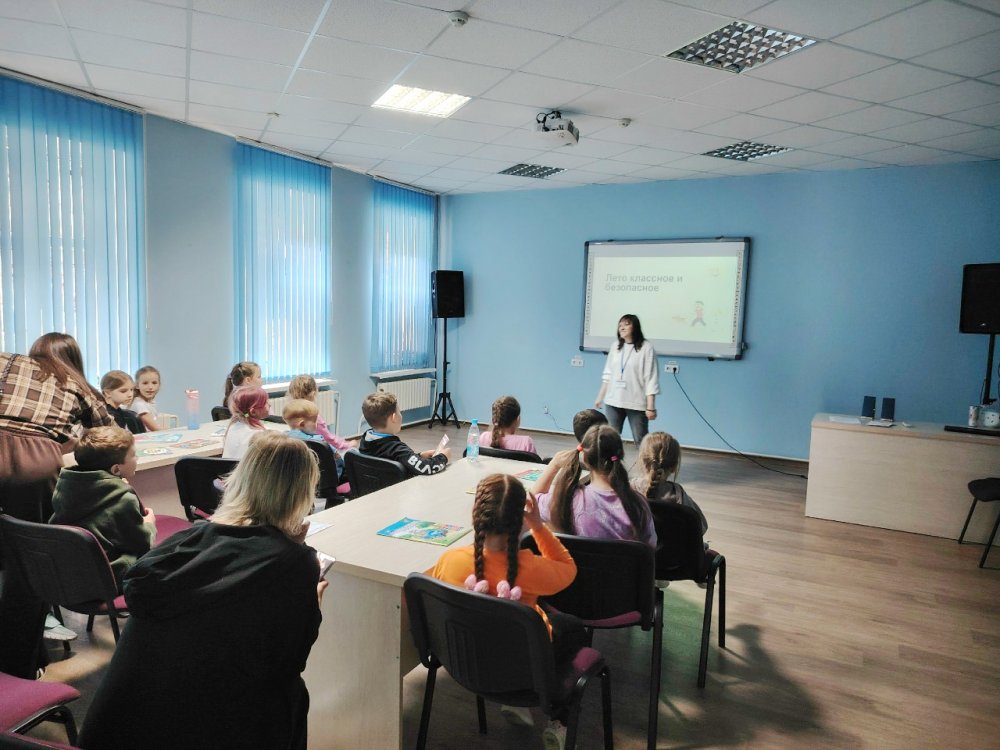 Лето классное и безопасное