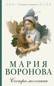 Новые книги. Июль 2026. Часть 3