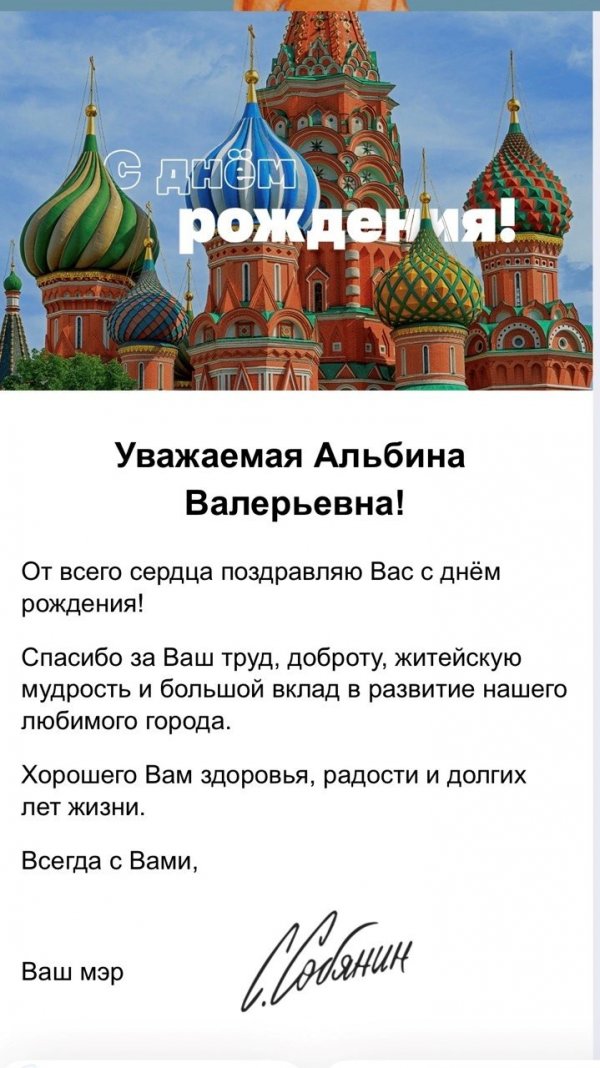 Женщины рода Четыриных