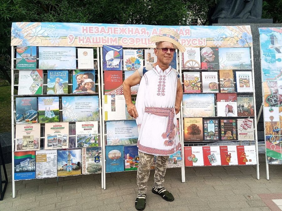 Незалежная, адзіная ў нашым сэрцы Беларусь