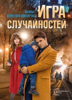 Новые книги. Июль 2026