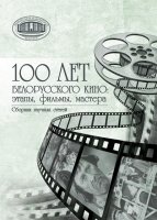 Новые книги. Июль 2026