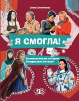 Новые книги. Июль 2026