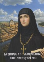 Новые книги. Июль 2026