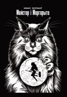 Новые книги. Июль 2026. Часть 2