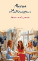Новые книги. Июль 2026. Часть 2