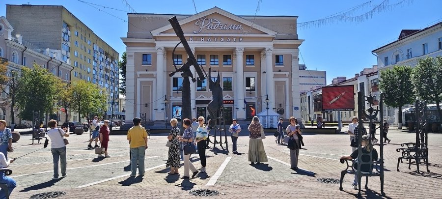 Город на Днепре – Могилёв