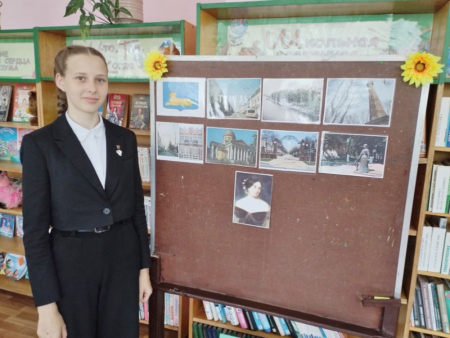 Последняя гомельская княгиня