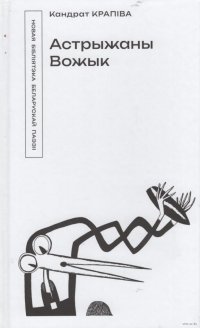 Новые книги. Июль 2026. Часть 3