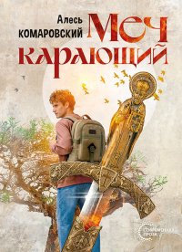 Новые книги. Июль 2026. Часть 3