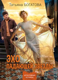 Новые книги. Июль 2026. Часть 3
