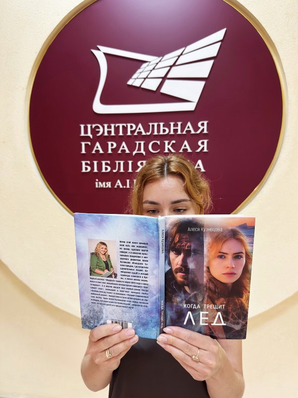 Сегодня я читаю...Выпуск 30