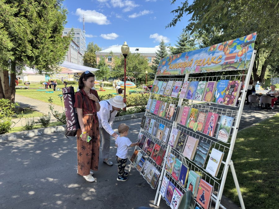 Книжный релакс