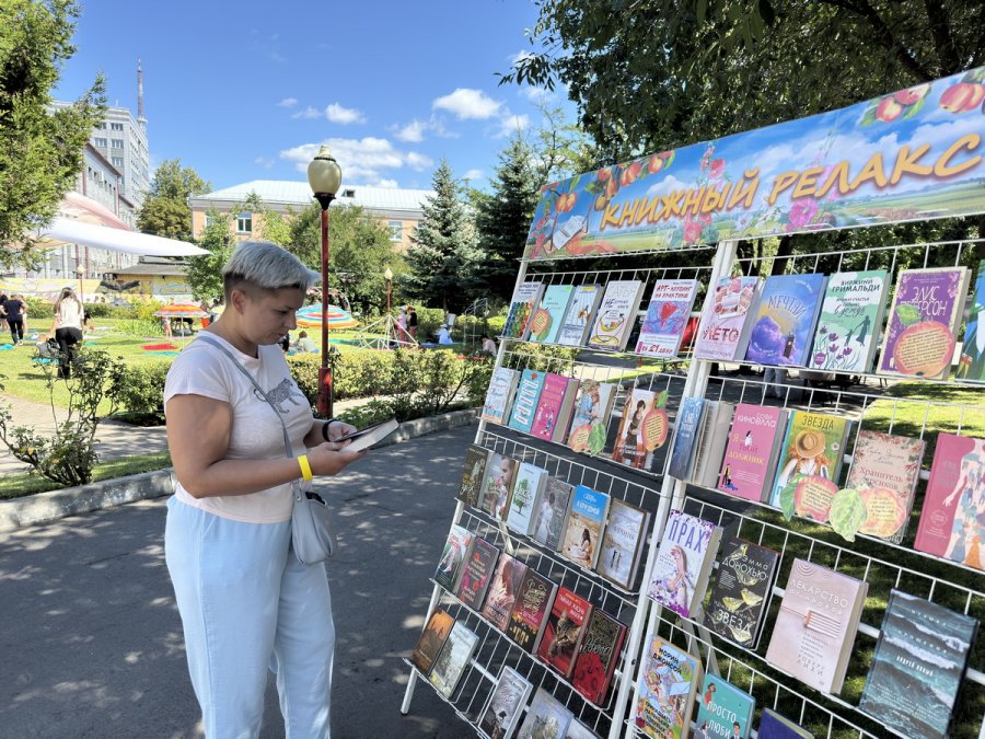 Книжный релакс