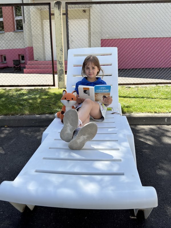 Книжный релакс