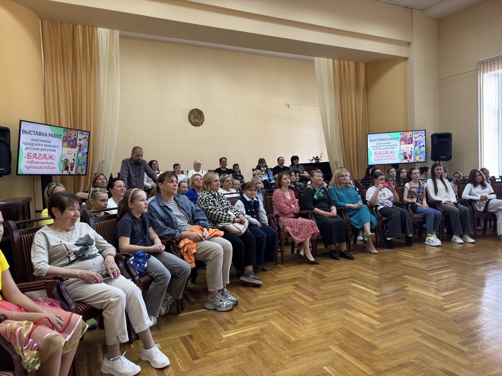 Подведение итогов городского конкурса «Багаж: творческое путешествие»