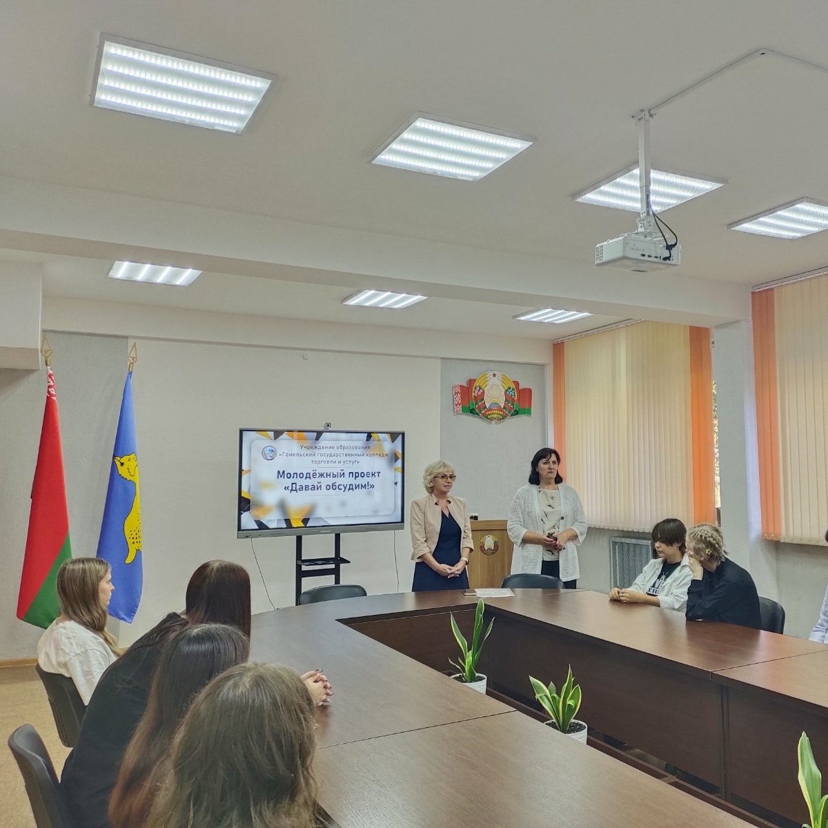 Цифровое поколение: правила безопасности в сети Интернет